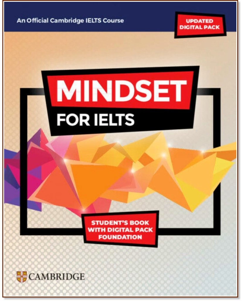 Mindset for IELTS - ���� Foundation: ������� �� ��������� ���� - �������