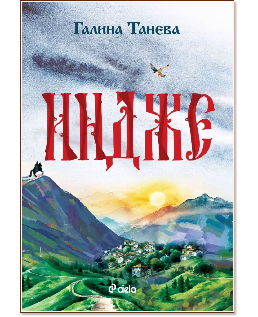 ����� - ������ ������ - �����