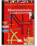 Larousse -   :    - 