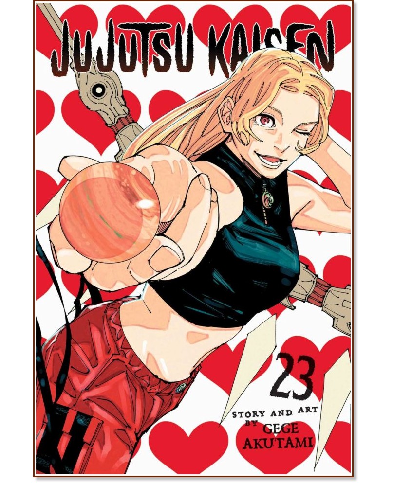 Jujutsu Kaisen - volume 23 - Gege Akutami - 