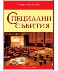 ��������� ������� - �-� ��� �������� - �����