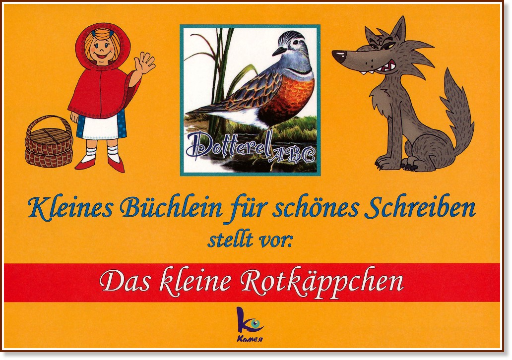 Kleines Buchlein fur schones Schreiben -  