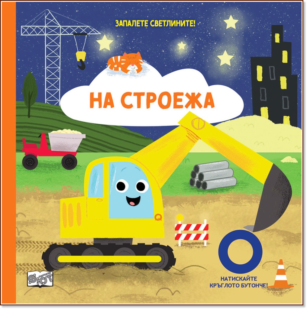  !   -  