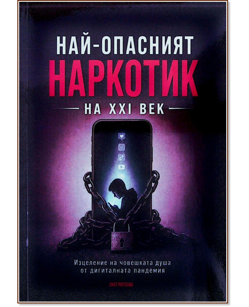 ���-�������� �������� �� XXI ��� - ���� ������� - �����