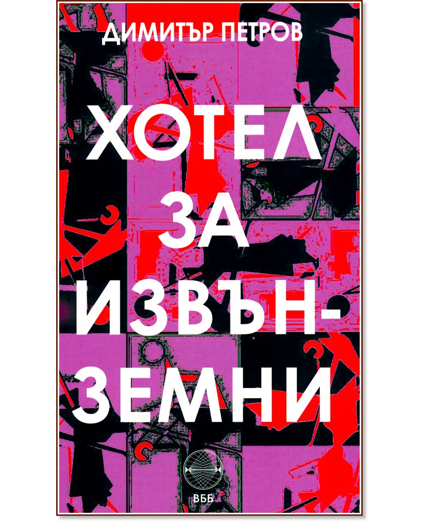 ����� �� ����������. ������� - ������� ������ - �����