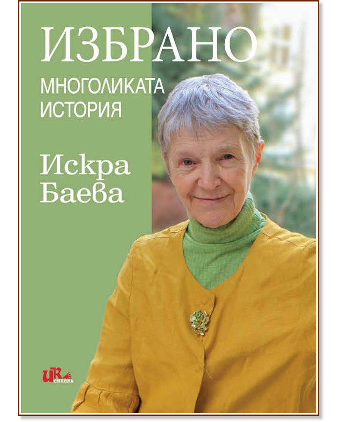 �������. ����������� ������� - ����� ����� - �����