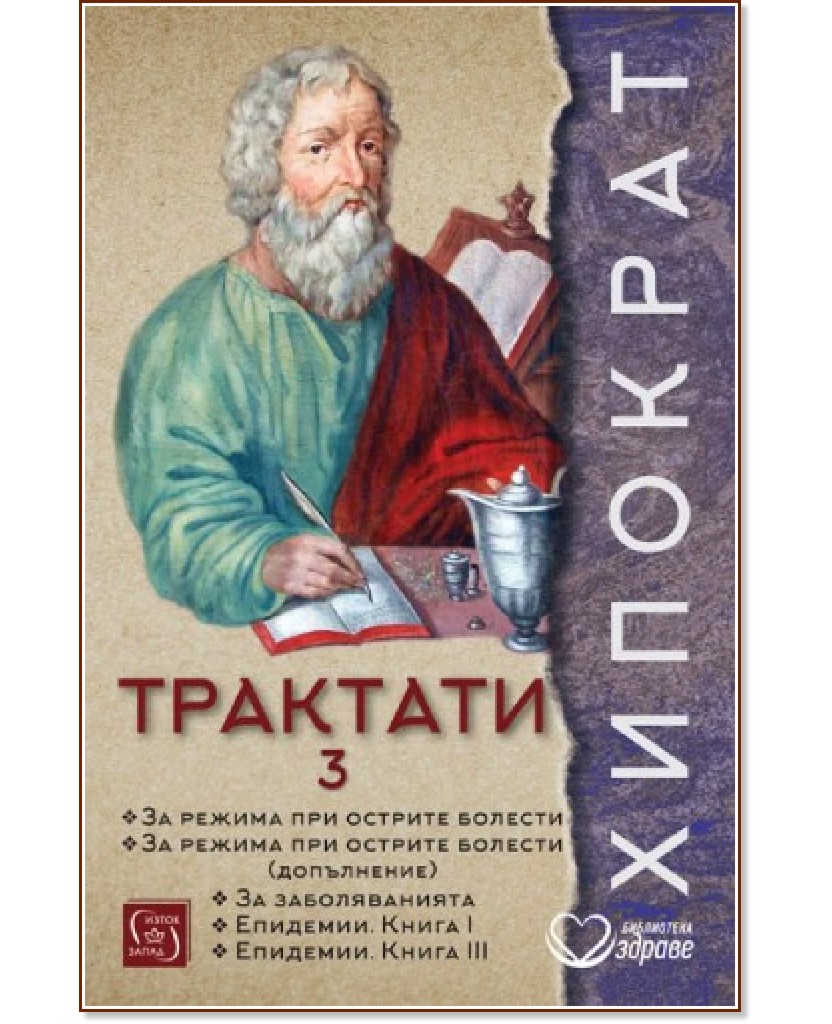 �������� - ��� 3 - �������� - �����