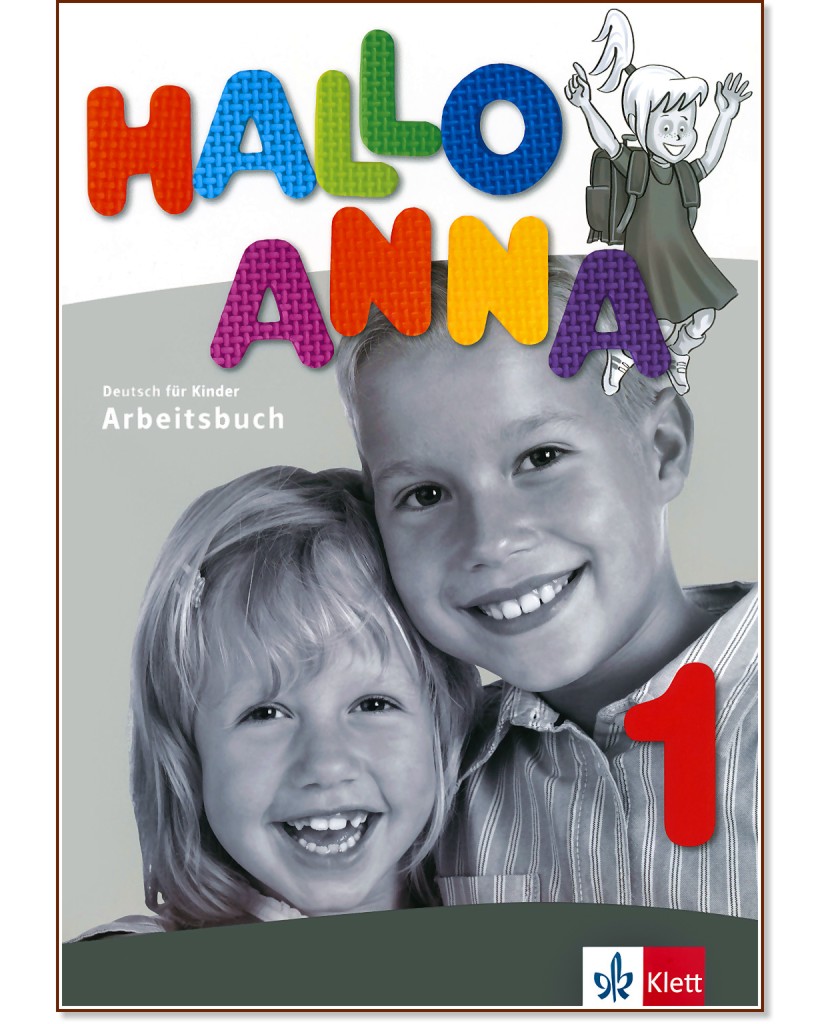Hallo Anna - Ниво 1: Учебна тетрадка : Учебна система по немски език за деца - Olga Swerlowa - учебна тетрадка