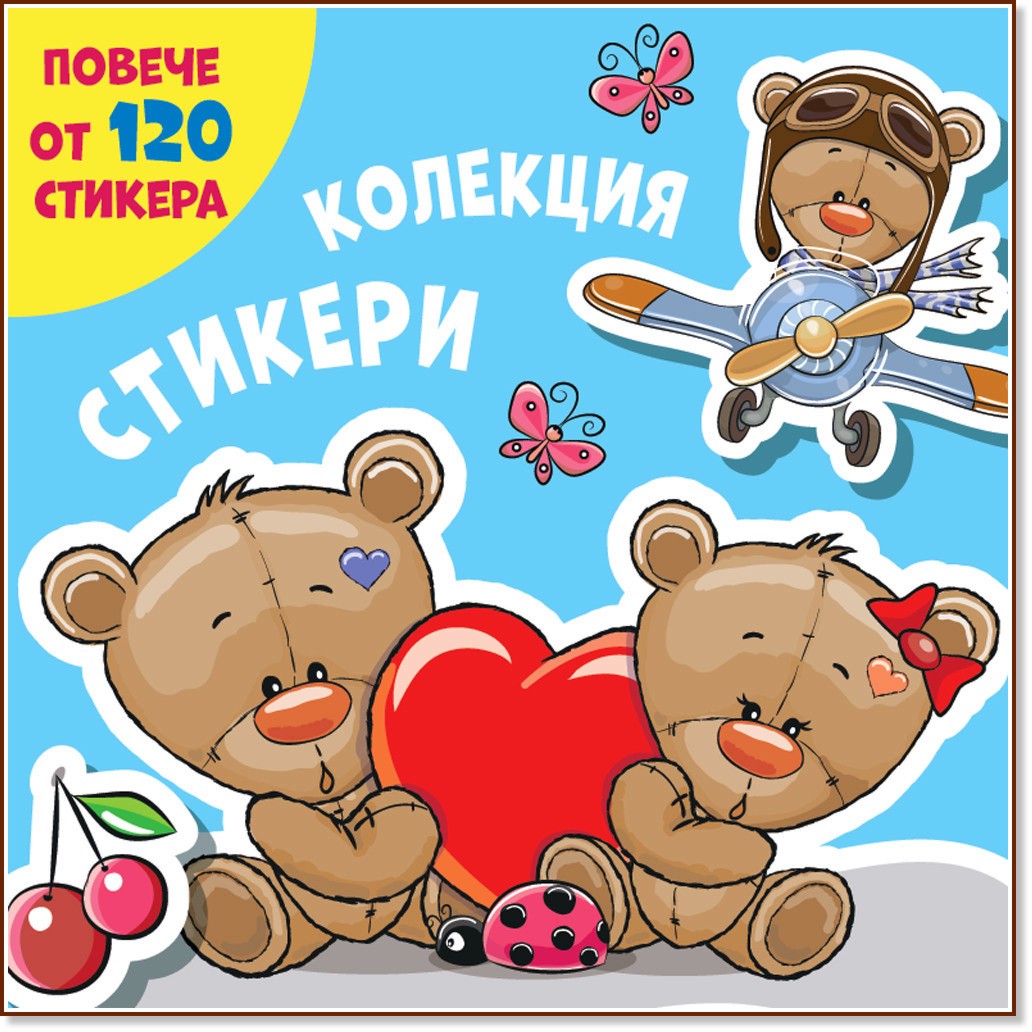 �������� �������: ������ - ������ �����