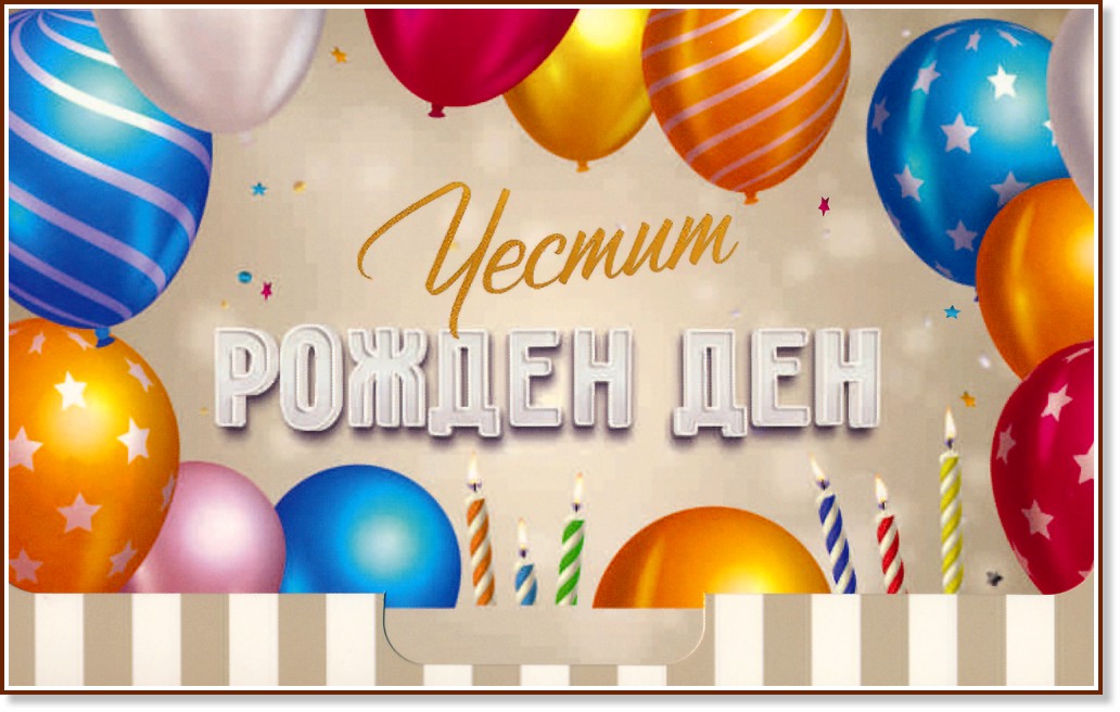 ���� �� ���� ��� �������: ������ ������ ��� - �������