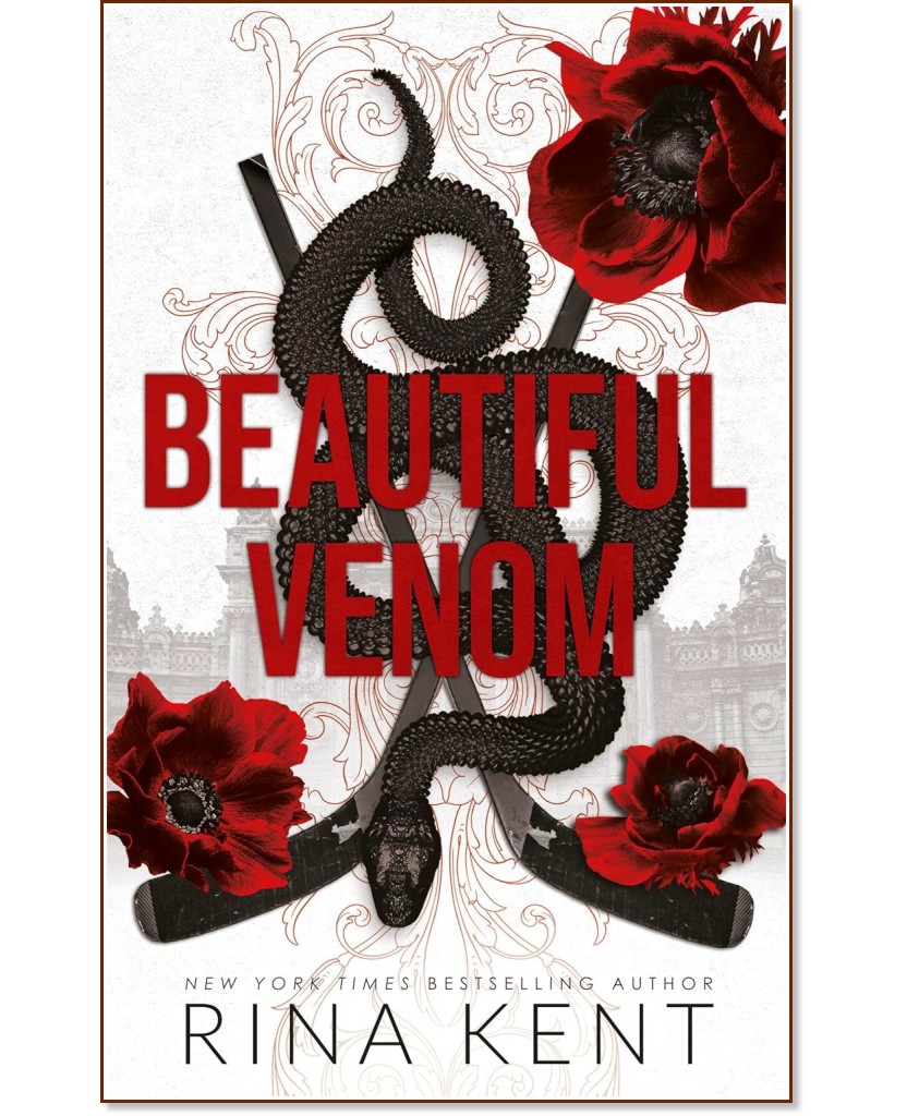 Beautiful Venom - Rina Kent - 