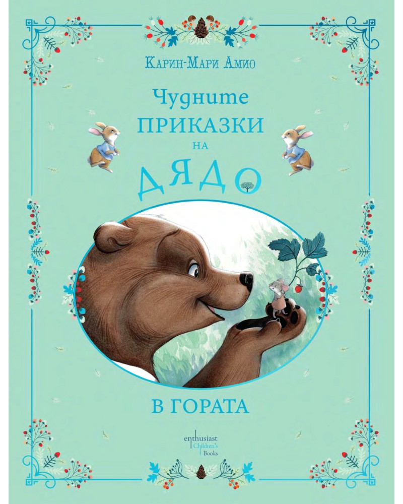 ������� �������� �� ����. � ������ - �����-���� ���� - ������ �����