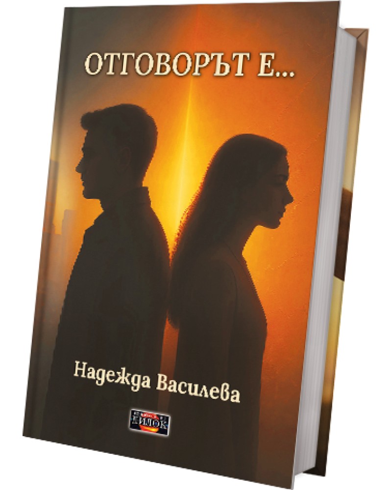 ��������� �... - ������� �������� - �����