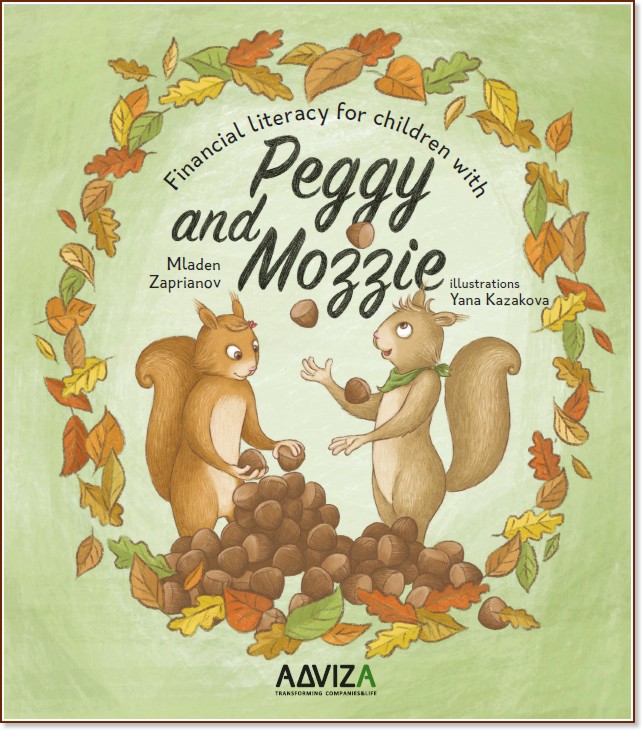 Financial literacy for children with Peggy and Mozzie - Book One - Mladen Zapryanov -  