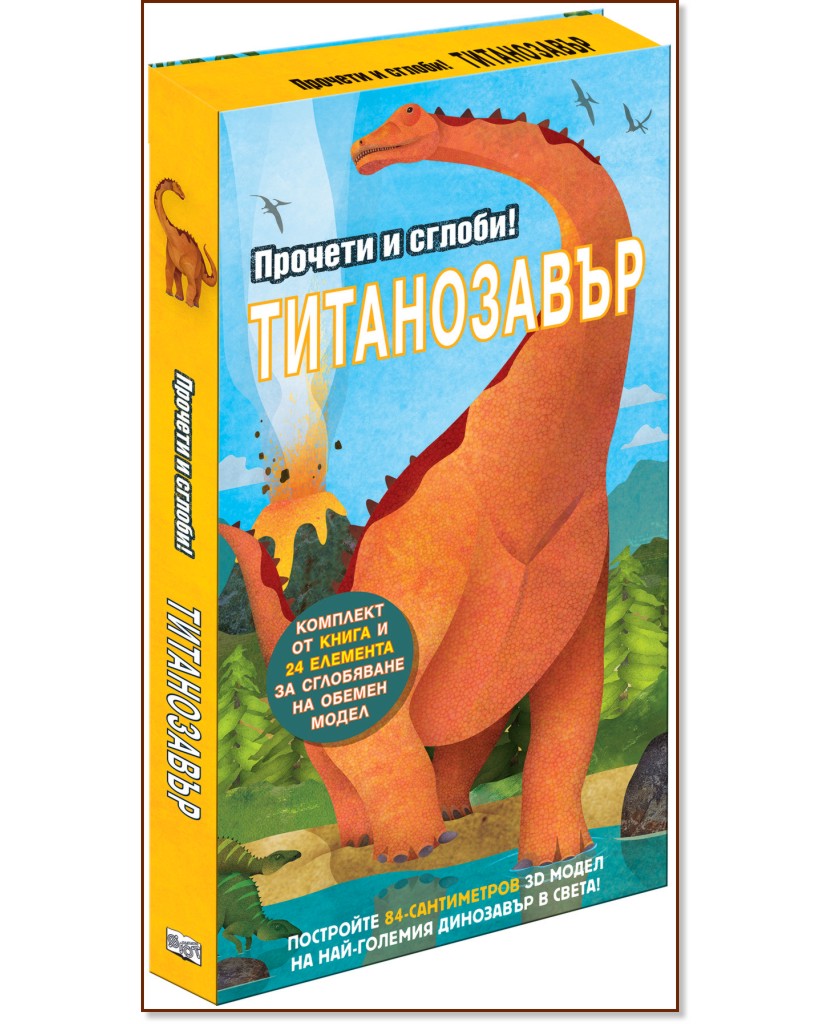 ������� � ������: ����������� + ����� - ����� ������ - ������ �����