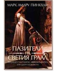 �������� �� ������ ����� - ���� ����� ������� - �����