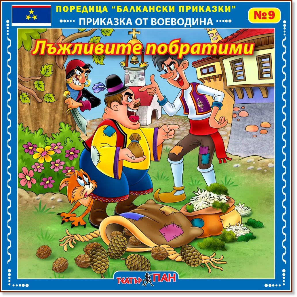 ��������� ���������. �������� �� ��������� - �������� ��������� �������� - �������