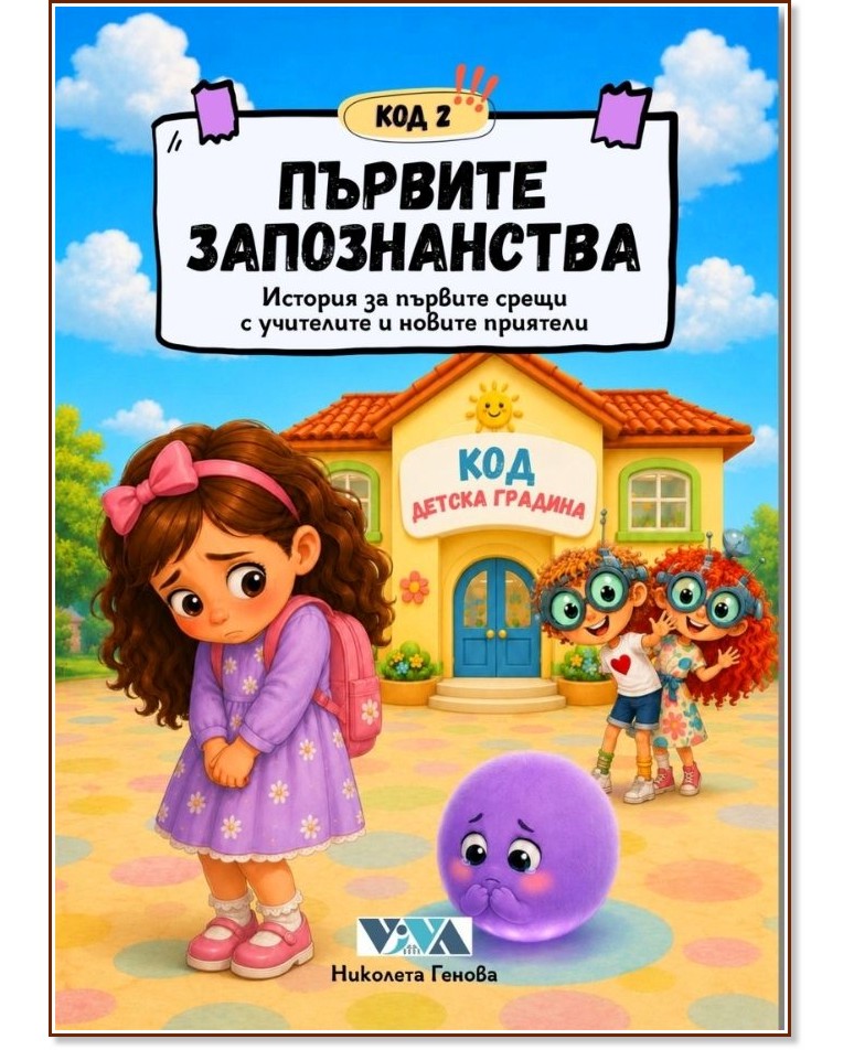 ��� 2: ������� ������������ - �������� ������ - ������ �����