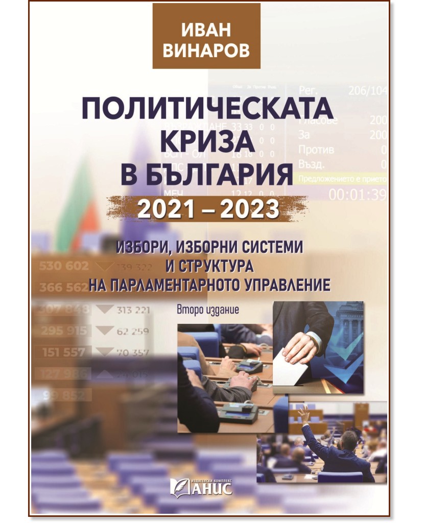 ������������� ����� � �������� 2021 - 2023 - ���� ������� - �����