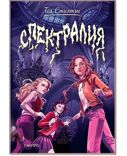 ���������� - ��� ������� - ������ �����