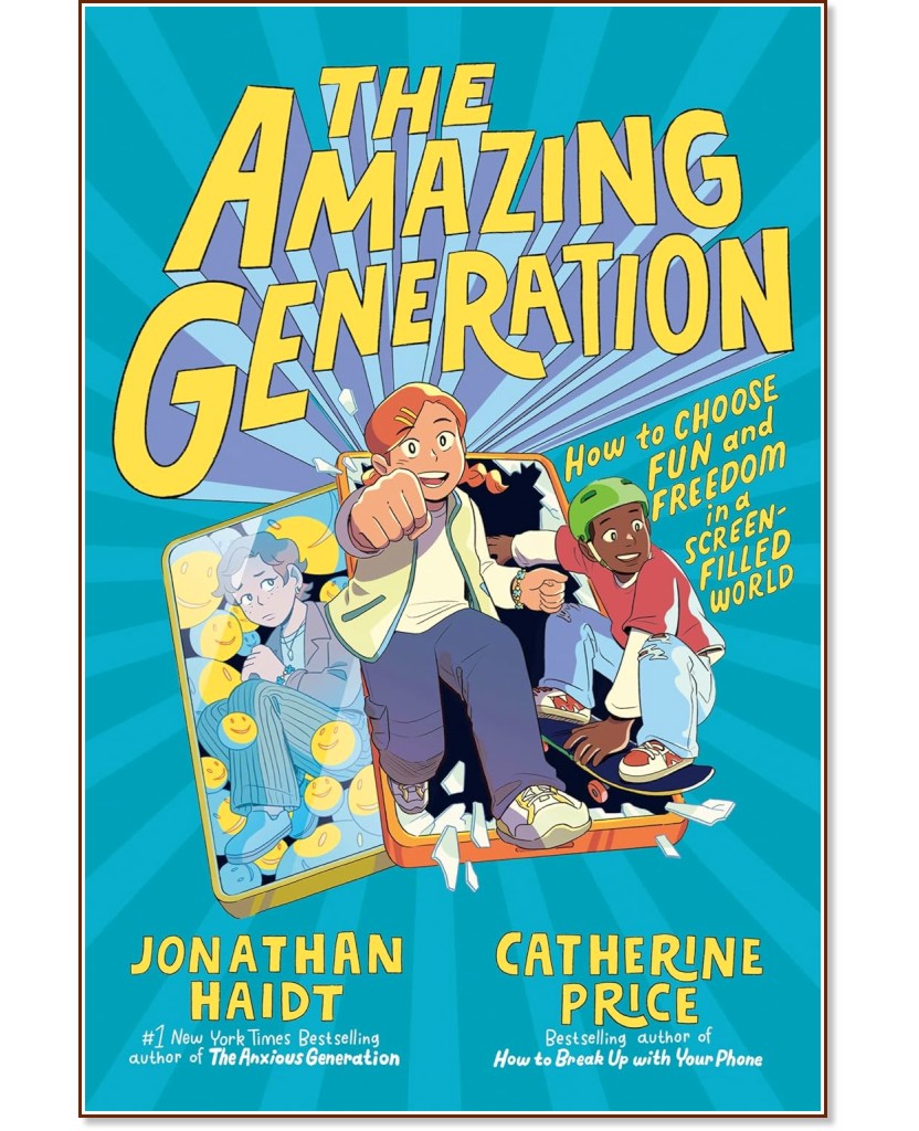The Amazing Generation The Amazing Generation - Jonathan Haidt, Catherine Price - детска книга