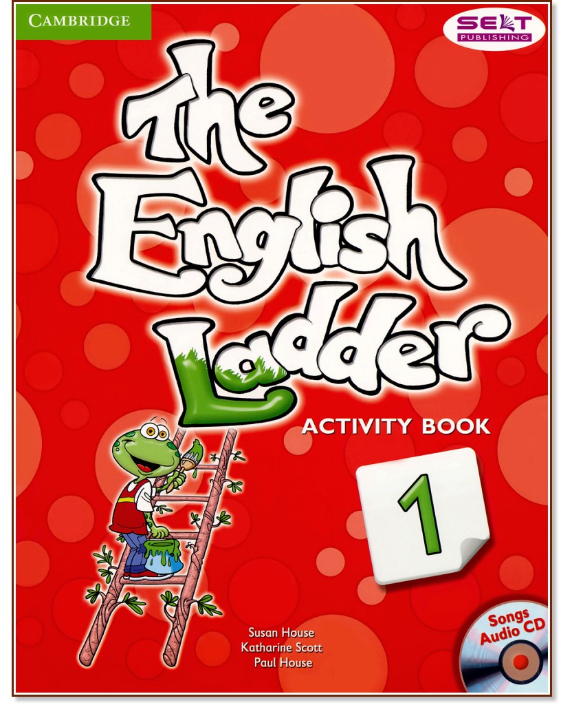 The English Ladder: Учебна система по английски език : Ниво 1: Учебна тетрадка + CD - Susan House, Katharine Scott, Paul House - учебна тетрадка