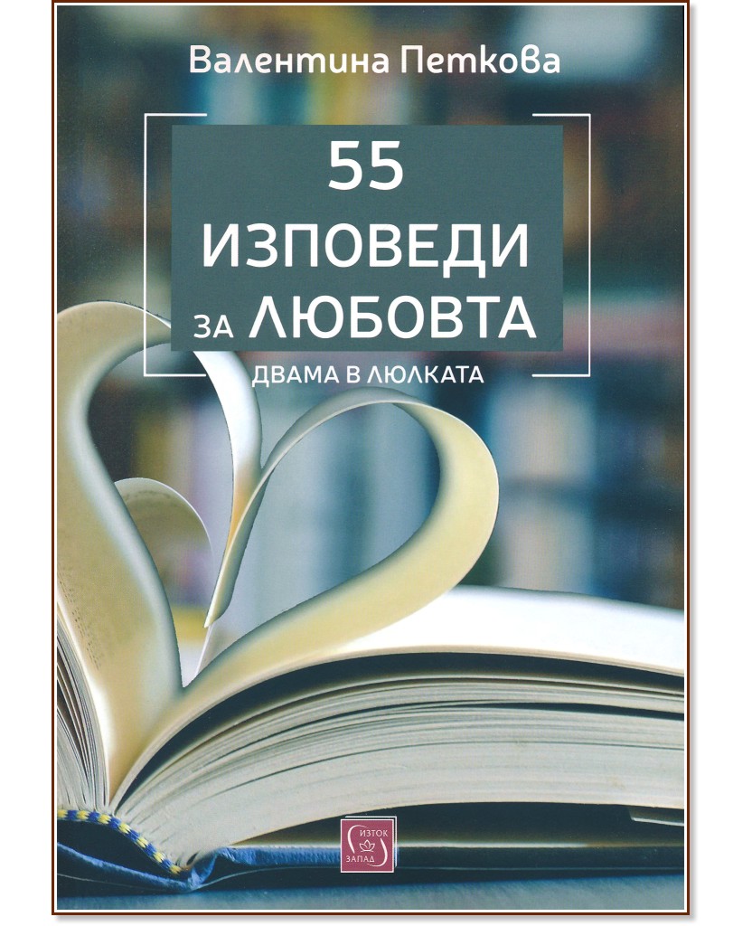 55   .    -   - 