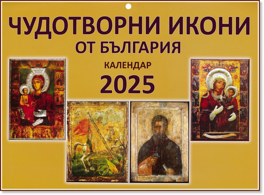   -     2025 - 