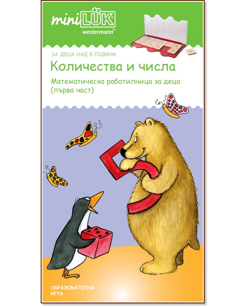 �������: ���������� � ����� - ������ �����