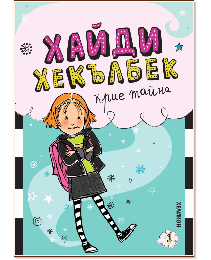 ����� �������� ���� ����� - ����� ����� - ������ �����