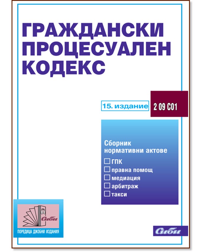 ���������� ����������� ������ 2012 - �����