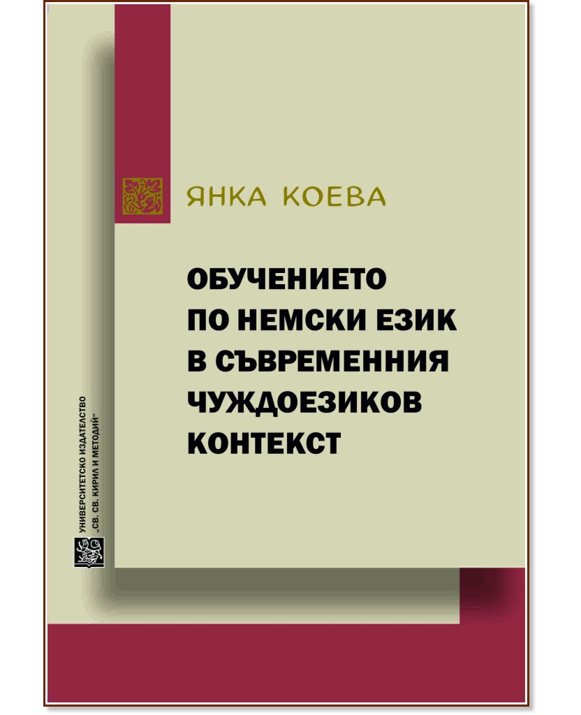 ���������� �� ������ ���� � ����������� ����������� �������� - ���� ����� - �������