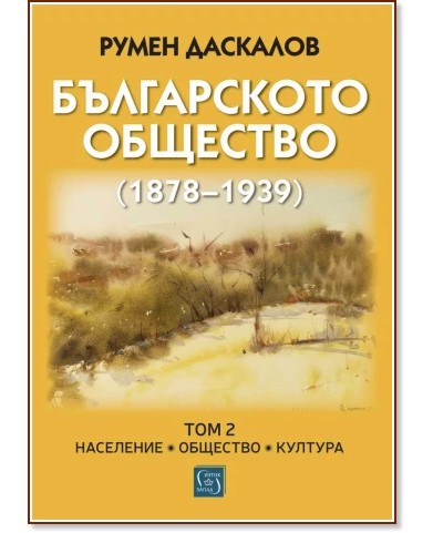   1878 - 1939 -  2: . .  -   - 