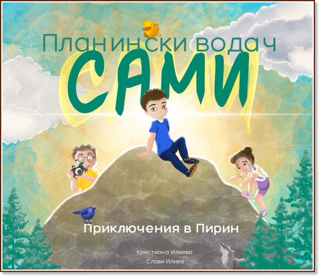��������� ����� ����: ����������� � ����� - ��������� ������, ����� ����� - ������