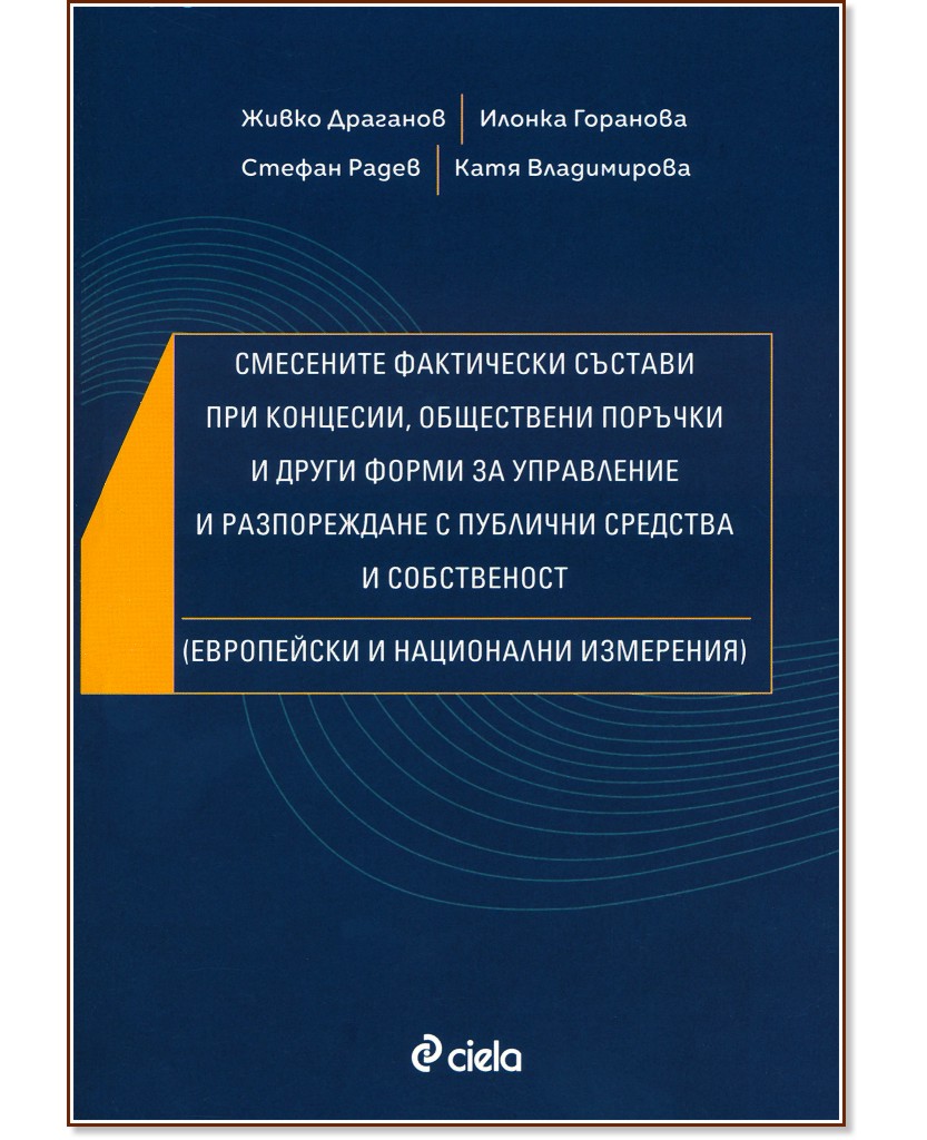     ,               -  ,  ,  ,   - 