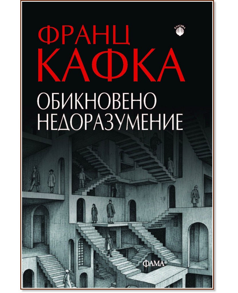 ���������� �������������. ������� - ����� ����� - �����