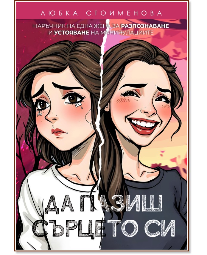 �� ����� ������� �� - ����� ���������� - �����