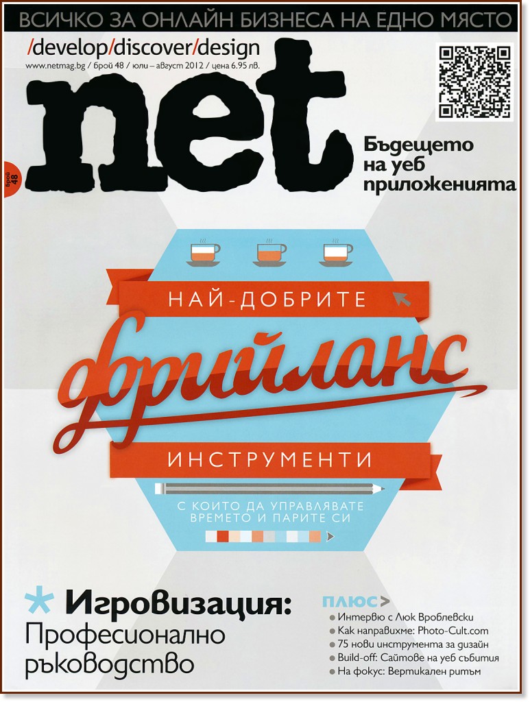 .net:  48 -  -  2012 - 