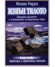 ����� ������. ��������� �������� � ����������� �� ���������� ���� - ����� �����: �������� � ��������� ������� - ������ ������ - �����