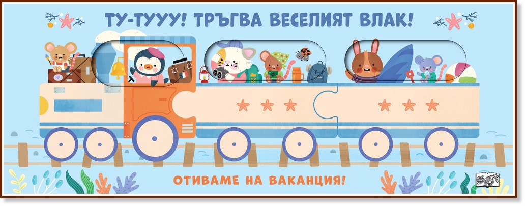 ��-����! ������ �������� ����!: ������� �� ��������! - ������ �����