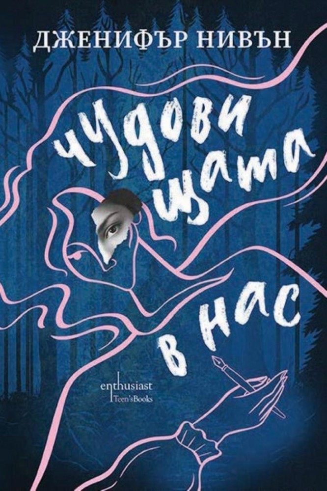 ���������� � ��� - �������� ����� - �����