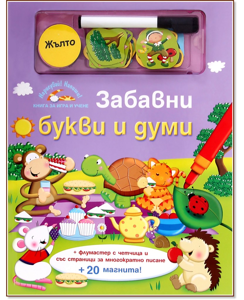 ���������! ������!: ������� ����� � ���� - ������ �����