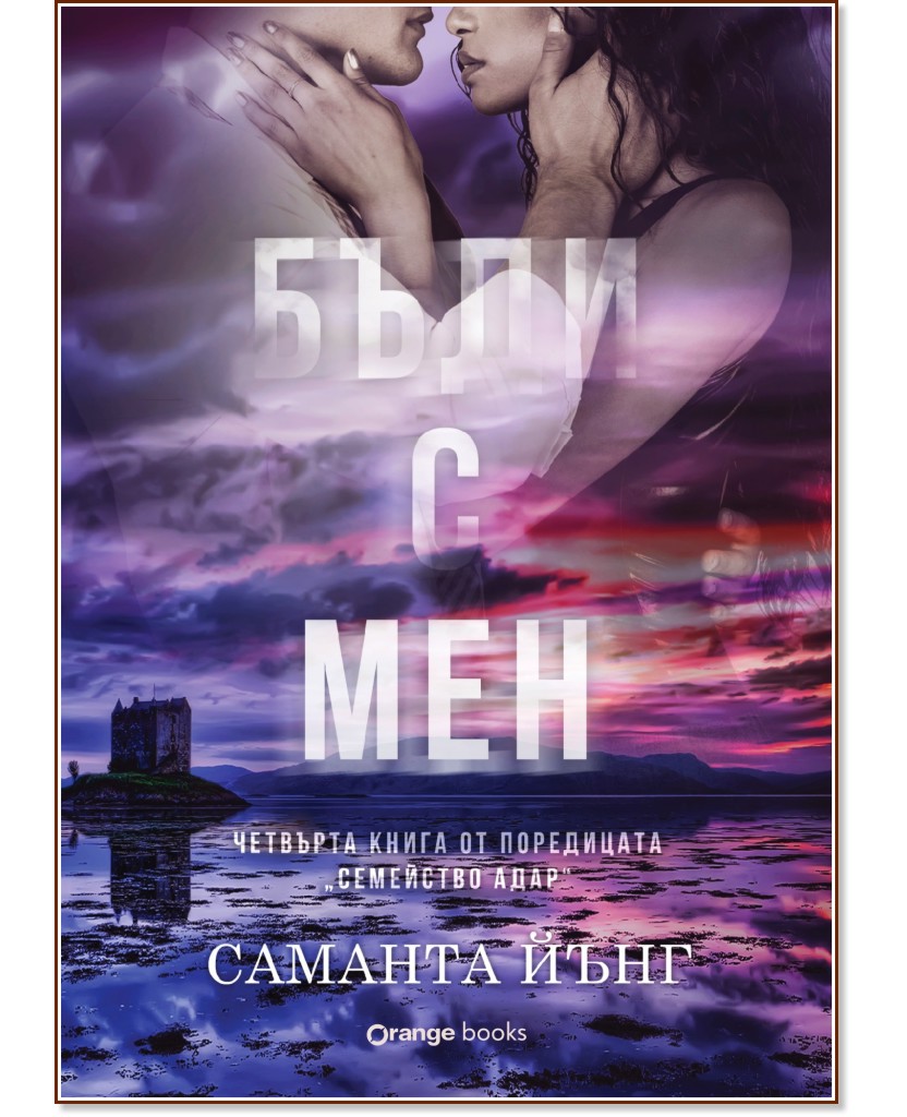 ���� � ��� - ������� ���� - �����