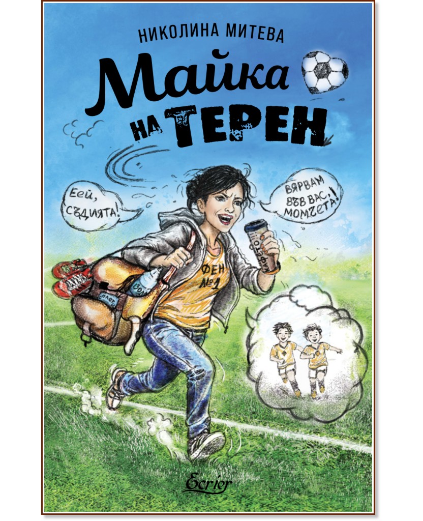 ����� �� ����� - �������� ������ - �����