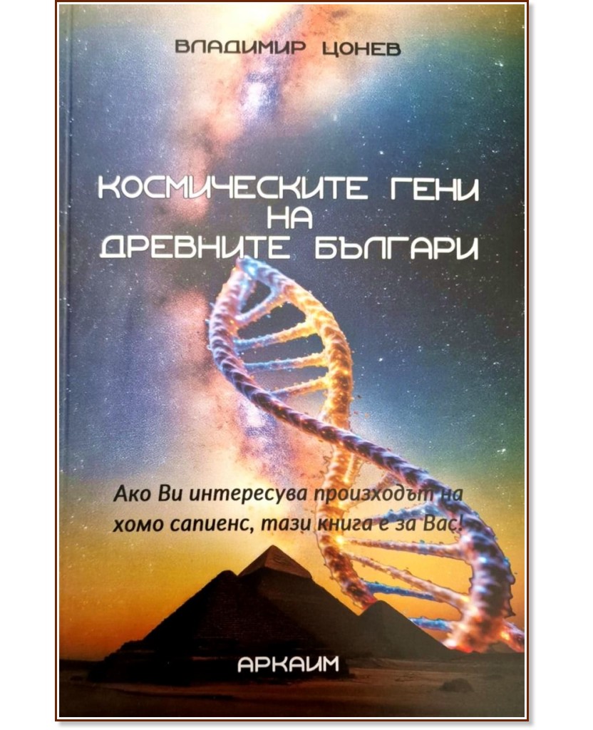 ������������ ���� �� �������� ������� - �������� ����� - �����