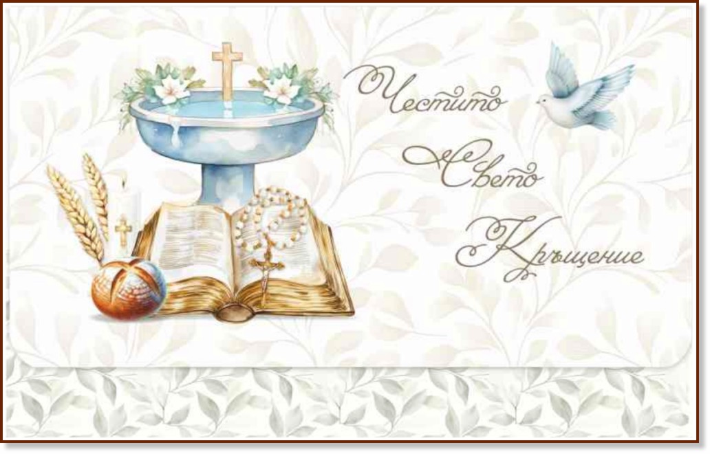 ���� �� ���� ��� �������: ������� ����� �������� - �������