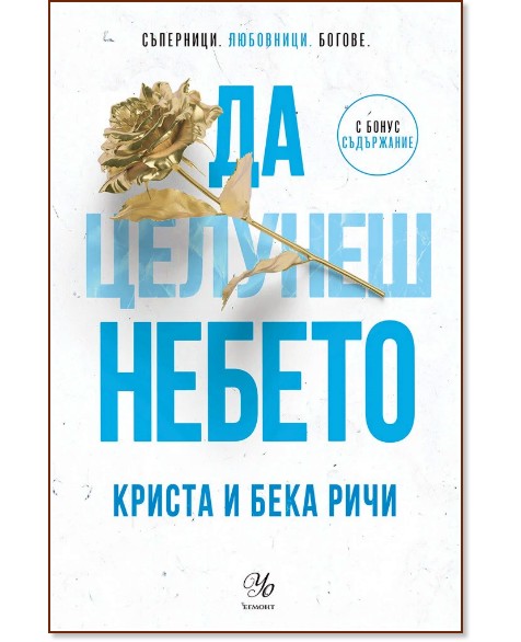 �� ������� ������ - ������ ����, ���� ���� - �����