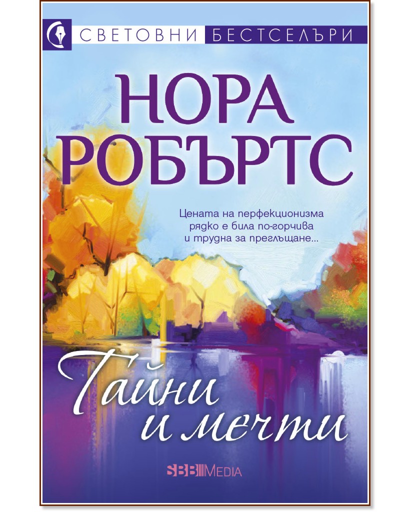 ����� � ����� - ���� ������� - �����