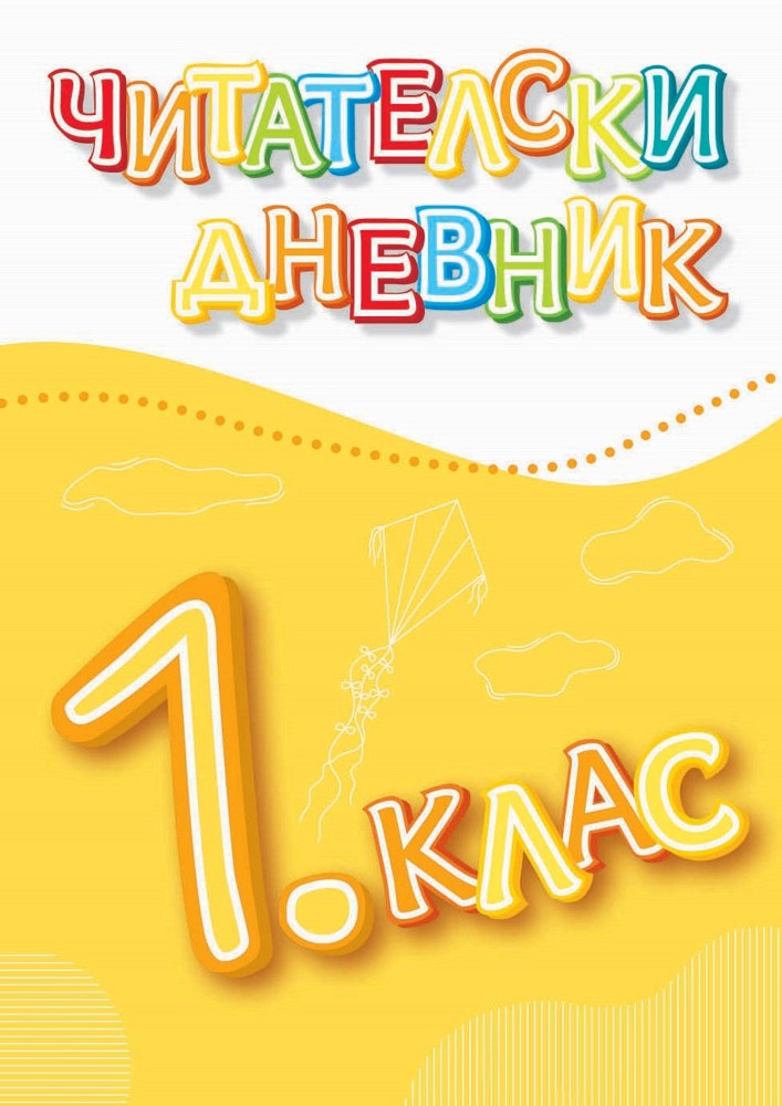   1.  -   - 