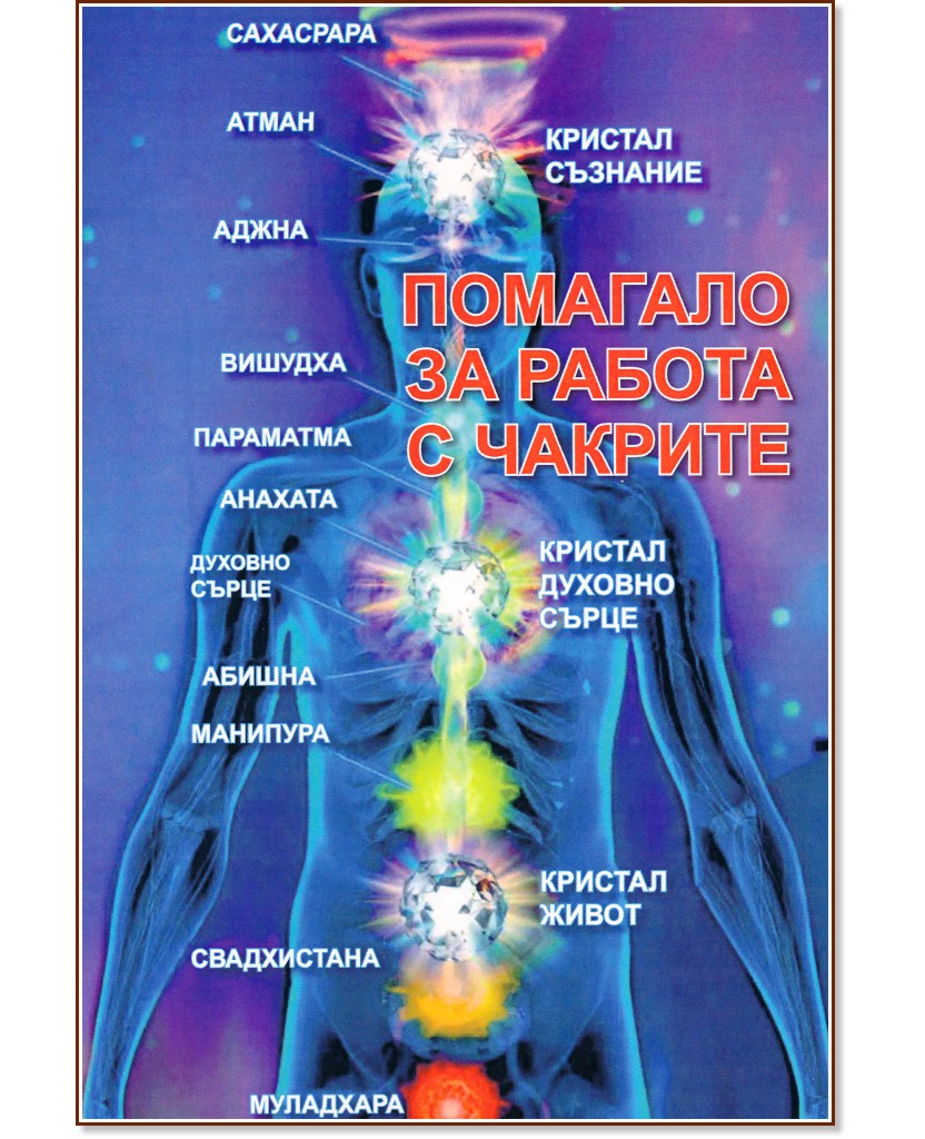 �������� �� ������ � ������� - �����